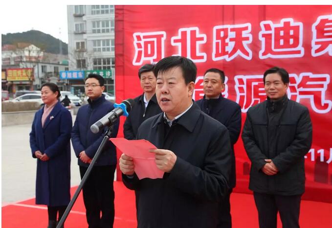 河北跃迪集团•隆化县警用车辆捐赠仪式顺利举行