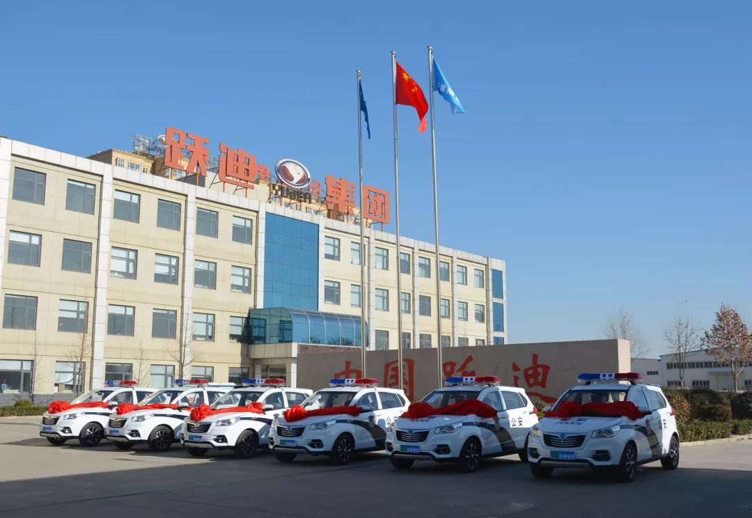 跃迪警务用车戎装待发