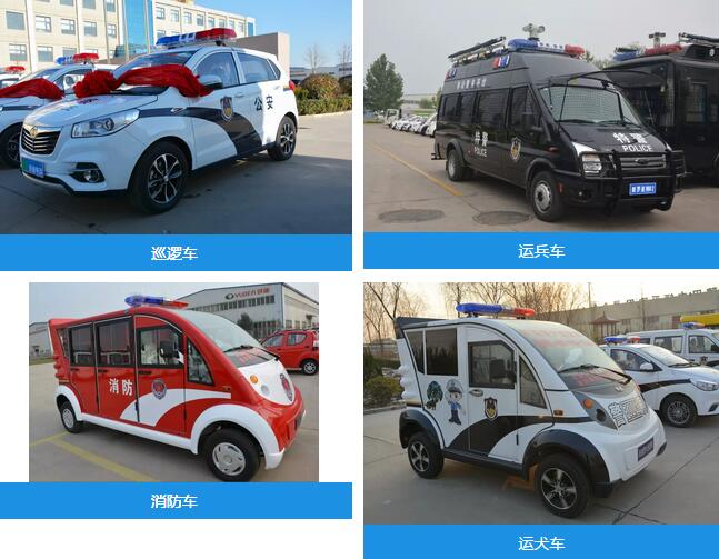 石家庄行唐县交警大队配备跃迪移动警务室加强治超工作