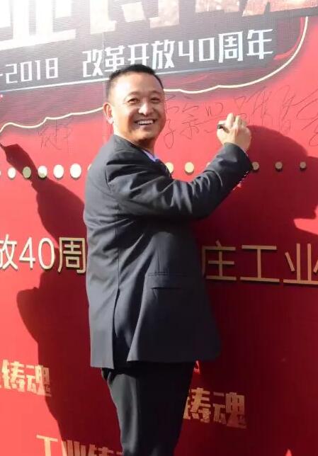 重磅|跃迪旗下河北新宇宙荣获石家庄市“工业铸魂”大型评选活动金雁奖