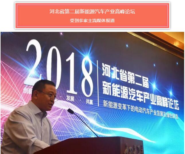 2018回顾系列|社会影响 日益增强