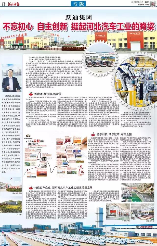 2018回顾系列|社会影响 日益增强