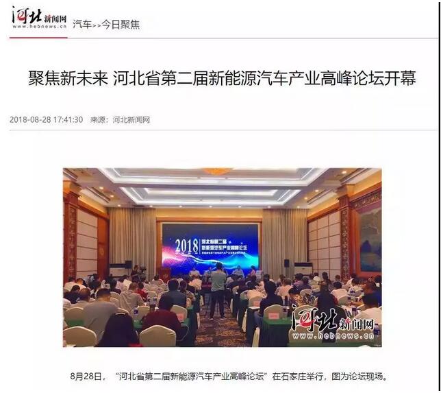 2018回顾系列|社会影响 日益增强