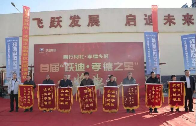 2018回顾系列|企业文化 流光溢彩