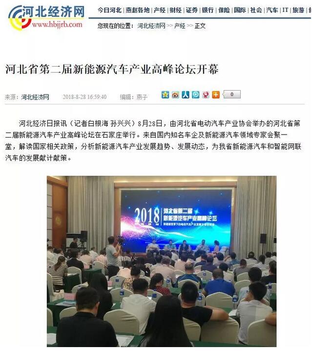 2018回顾系列|社会影响 日益增强