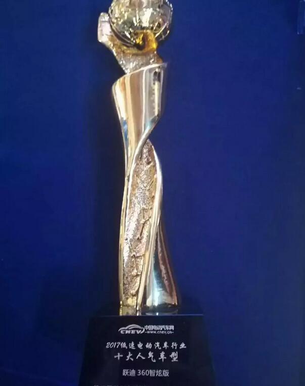 河北新宇宙2018精彩回顾|荣耀加身 仍将砥砺前行