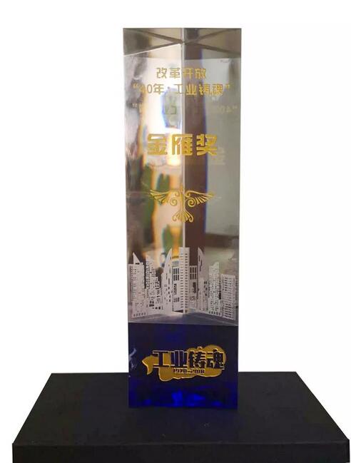 河北新宇宙2018精彩回顾|荣耀加身 仍将砥砺前行