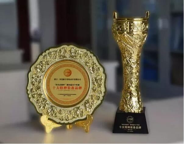 河北新宇宙2018精彩回顾|荣耀加身 仍将砥砺前行