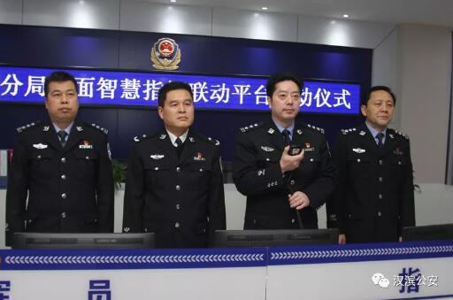 智慧指挥联控平台街面延伸 打造百姓身边的110