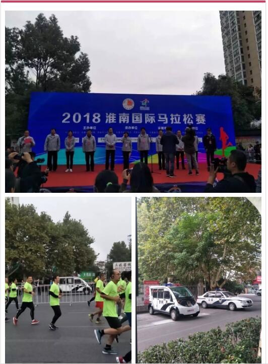 2018回顾系列|安保护防 不改初心