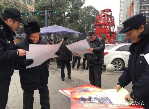智慧指挥联控平台街面延伸 打造百姓身边的110
