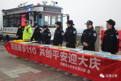 智慧指挥联控平台街面延伸 打造百姓身边的110