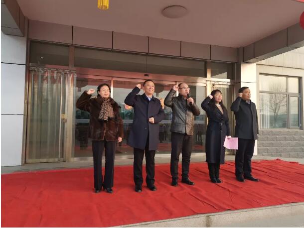 跃迪集团新春团拜会及2019年新春开工仪式隆重举行