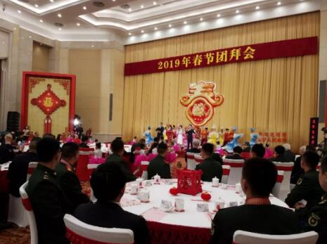 跃迪董事长应邀出席省委省政府2019年春节团拜会