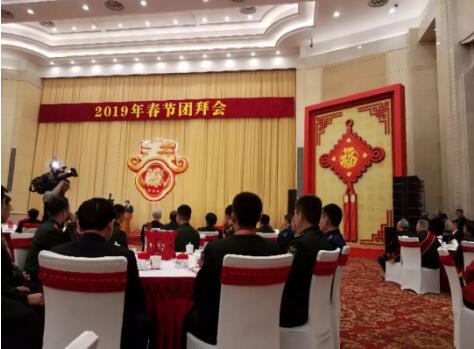 跃迪董事长应邀出席省委省政府2019年春节团拜会