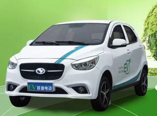 跃迪新能源电动汽车