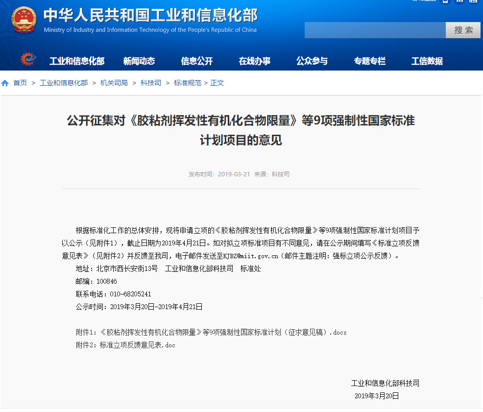 重大利好！工信部重新订低速电动车标准，产业迎来“回血期”
