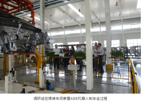 全国工商联调研组莅临跃迪集团调研