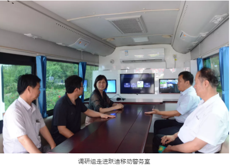全国工商联调研组莅临跃迪集团调研