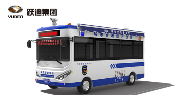 6米跃迪城管移动拓展执勤室（电动）