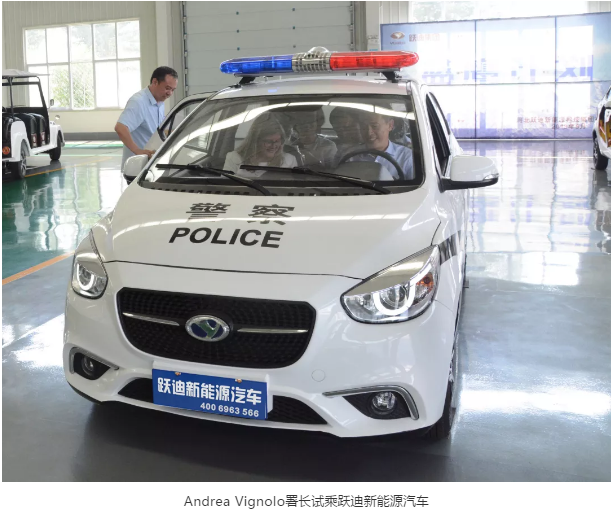 乌拉圭总统府国际合作署执行署长Andrea Vignolo一行莅临跃迪集团参观考察