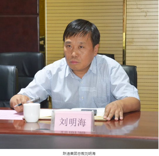 乌拉圭总统府国际合作署执行署长Andrea Vignolo一行莅临跃迪集团参观考察