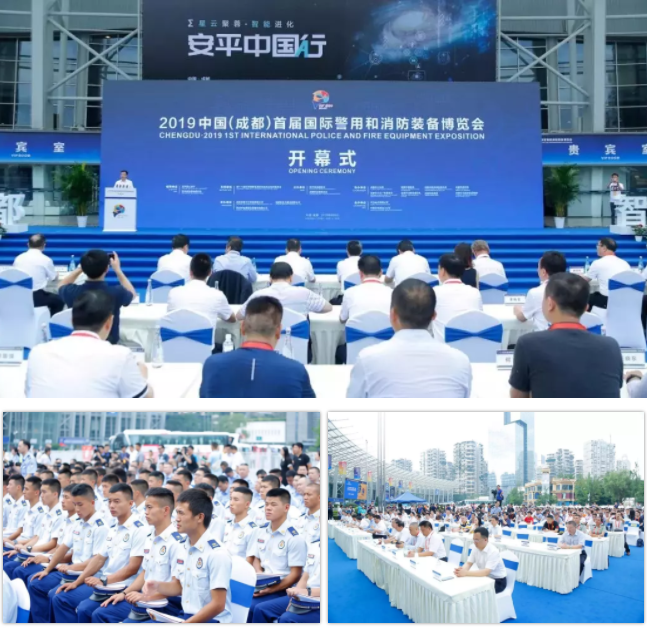 “耀”的就是范|2019中国国际警用和消防装备展跃迪显身手