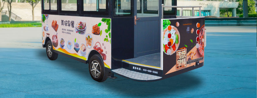 跃迪早餐车