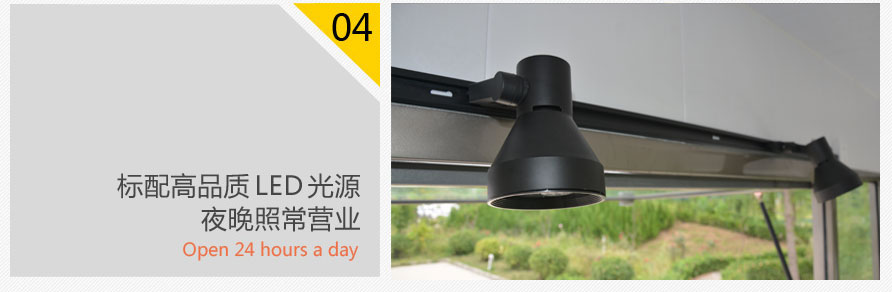跃迪早餐车