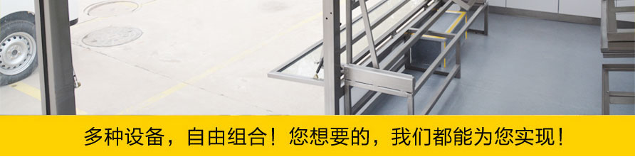 跃迪早餐车