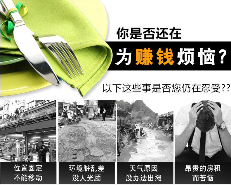 跃迪水果便民直通车