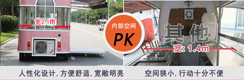 跃迪婚纱摄影车