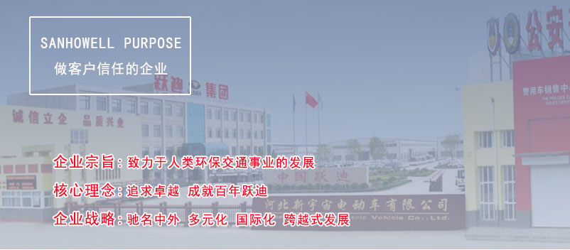 跃迪婚纱摄影车