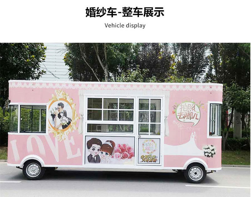 跃迪婚纱摄影车