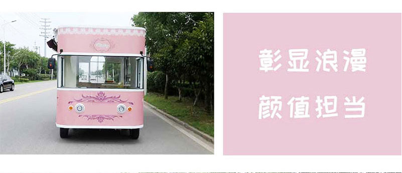 跃迪婚纱摄影车