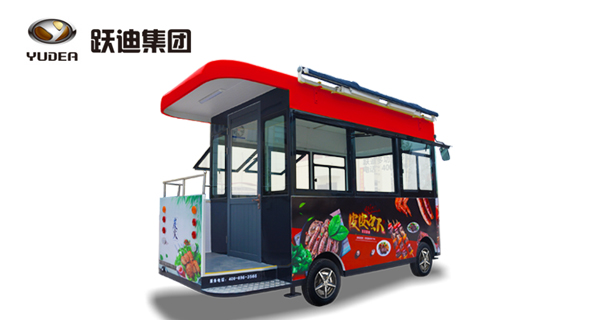 跃迪特色烧烤车（豪华版）