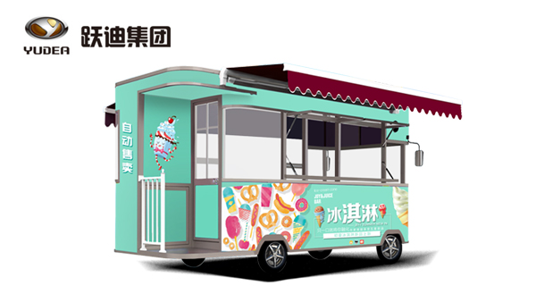 跃迪冰激凌车系列