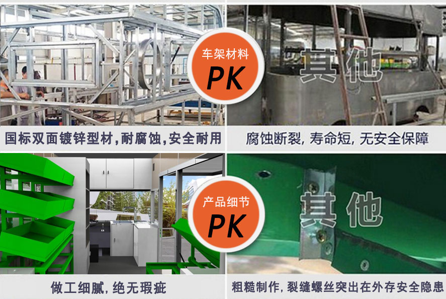 跃迪冰激凌车系列