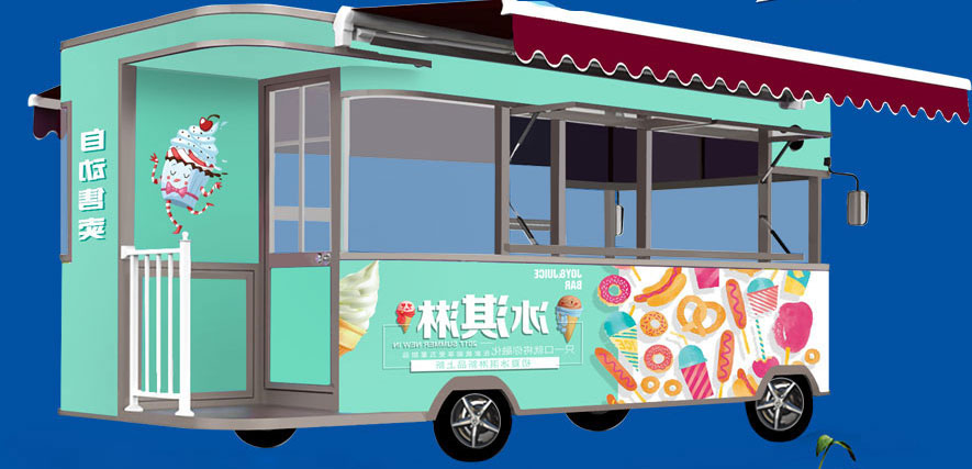 跃迪冰激凌车系列