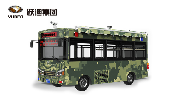跃迪军用移动警务室（燃油）