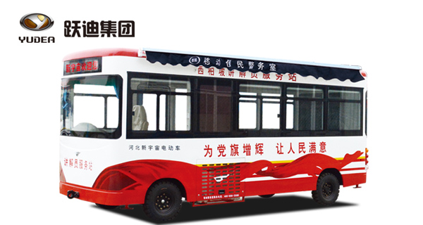 跃迪移动服务站