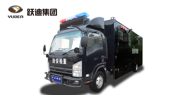 跃迪治安检查车