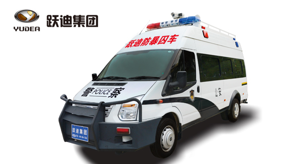 跃迪囚车