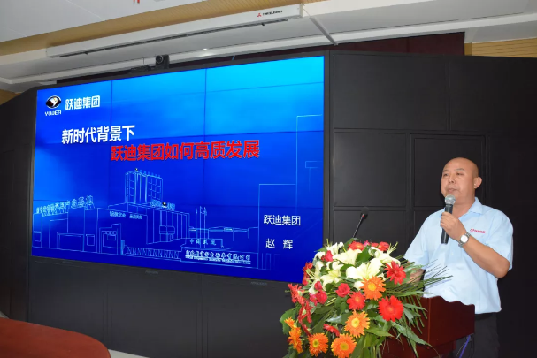 科技创新 高质发展|河北省第三届新能源汽车产业高峰论坛圆满成功