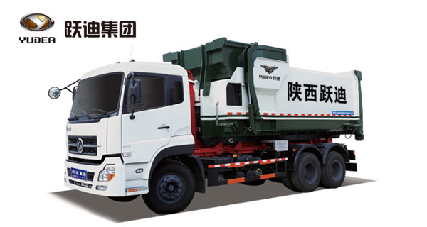 跃迪车厢可卸式垃圾车