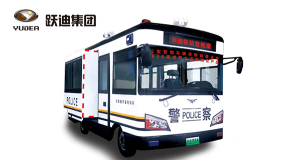 6米跃迪移动警务扩展方舱（电动）