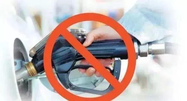 不止禁售，还禁行！2030年强制替换新能源汽车！