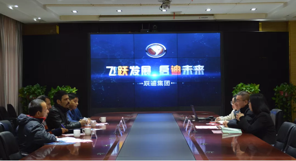 【实力跃迪 世界名片】尼泊尔商务考察团到跃迪集团参观洽谈