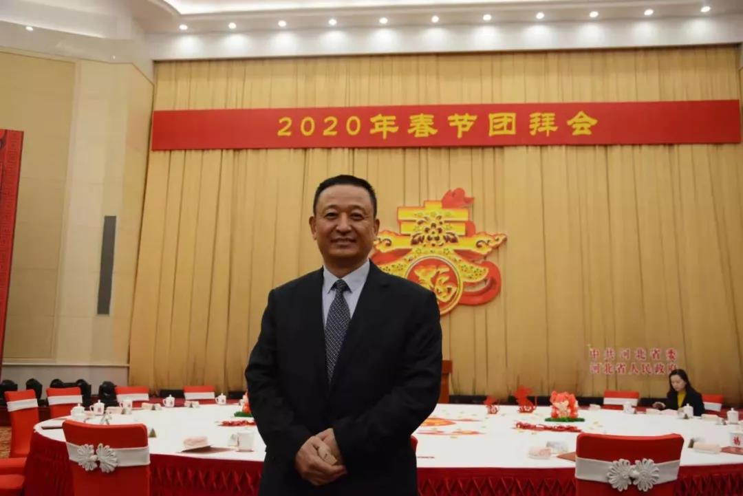 跃迪集团董事长吕洪涛应邀出席河北省委、省政府2020年春节团拜会