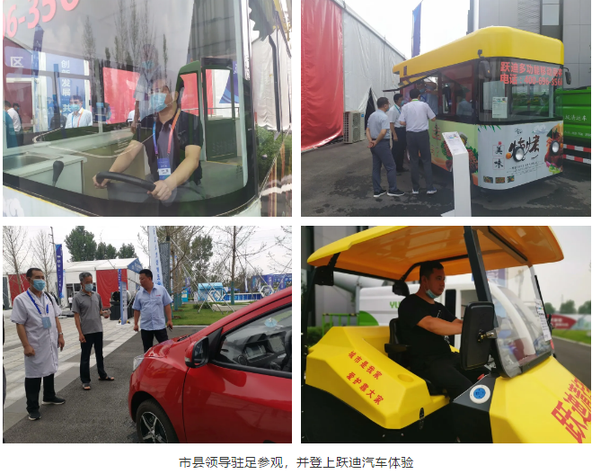 展会直击 | 跃迪展位再掀人潮
